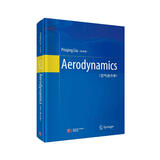 空气动力学（英文版）