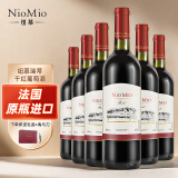 纽慕（NIOMIO）法国红酒原瓶进口红酒瑞蒂干红葡萄酒送礼750ml*6整箱红酒葡萄酒