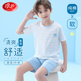 浪莎儿童睡衣男童夏季薄款青少年短袖短裤学生纯棉家居服套装 150