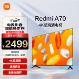 小米电视 Redmi 智能电视 A70 70英寸 2024款 4K超高清远场语音 金属全面屏 液晶护眼平板电视L70RA-RA