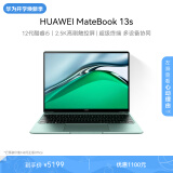 华为MateBook 13s 笔记本电脑 12代酷睿标压处理器/2.5K高刷触控屏/轻薄办公本 i5 16G 512G 云杉绿