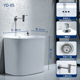 元匠（YUDV）拖把池拖布池阳台卫生间大号拖把桶拖把盆落地式家用墩布池 YD-05【防堵下水器】+加长龙头