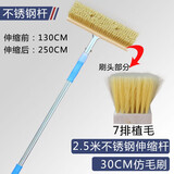 力琪豪洗车刷长柄软毛洗车刷子铁杆洗车除尘拖把货车刷清洁工具 伸缩杆洗车拖把软毛不伤漆汽车清洁刷 2.5米不锈钢杆30cm刷头