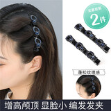 奇美拉（CHIMERA）2件前额刘海编发神器高级感水钻侧边发夹鸭嘴夹发卡女生日礼物