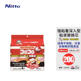 日东日本粘毛器 长柄粘毛滚筒可撕式卷纸地板床单猫毛清洁去毛神器 16cm 50撕 4卷 替换芯【强粘织物】