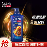 清扬（CLEAR）防脱去屑养根韧发持证控油咖啡固发锌洗发水720g 哈兰德同款