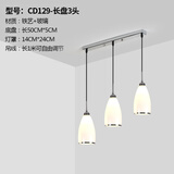 益优亮LED餐厅吊灯现代简约饭厅灯美式直圆盘三头吧台吊灯创意餐桌灯具 CD129直盘3头