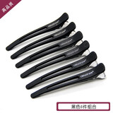 AiChoice无痕发夹美发盘发夹子发饰理发店刘海夹鸭嘴夹剪发分区头发定位夹 黑色6件组合