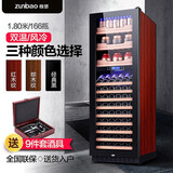 尊堡(zunbao)BJ-508D压缩机恒温酒柜红酒柜家用客厅红酒柜茶叶柜药物干货阴凉柜保鲜冷藏 红木纹 托盘款