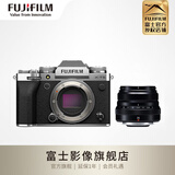 富士（FUJIFILM）X-T5/XT5 微单相机 单机身 4020万像素 7.0档五轴防抖 6K30P 经典机械拨盘 XF35mmF2套机 黑色[官方标配]