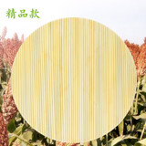 启慧捷 高粱杆盖帘饺子帘饺子盘 放饺子垫水饺托盘八角簸箩饺子盘饺子帘 精品盖帘直径30cm