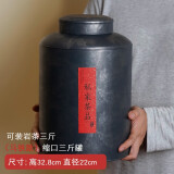 哲明（ZheMing）茶叶罐大号茶叶包装盒家用便携迷你金属铁罐密封罐铁皮罐存茶罐 缩口三斤罐