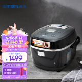 虎牌（Tiger）电饭煲进口智能微电脑电饭锅JBX-A18C 5L 3-10人份