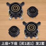 工途适用万利达电烧水壶配件耦合器底座温控器连接器快速热插座带开关 上座+下座买一发2共2套