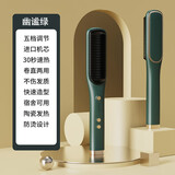 吾很型直发梳电动子5档调温直板夹板电动夹拉发家用宿舍卷发棒两用神器 幽谧绿
