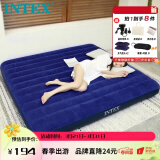 INTEX自动充气床垫打地铺家用折叠床 双人便携户外充气床防潮垫新64755