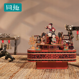 同趣汉宫乐国博同款八音盒手工家居装饰积木玩具六一儿童节生日礼物