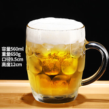 瑞飘 钢化玻璃杯茶杯带把手家用杯子耐高温个人水杯泡茶杯 560ml
