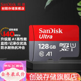 闪迪（SanDisk） 行车记录仪内存卡 tf卡  监控小米摄像头Micro SD卡 高速存储卡 手机平板内存卡 128G 140M/S 摄像头行车记录仪推荐