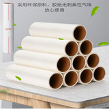 格瑞泽长柄粘毛器伸缩杆大号地板粘毛滚筒长杆粘毛可撕滚毛器沾尘纸 24厘米替换纸芯10卷不带杆