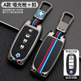 适用于东风启辰D60钥匙套启辰星大V高档全包汽车专用钥匙包T60T70T90保护壳扣男挂件 启辰智能A款四键【哑光枪】+【挂扣】 .