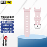 宏力特适用于华为儿童手表4X原装同款表带 保护套表壳 马甲替换配件 尼龙新耀款换新腕带 通用硅胶表带-樱语粉+螺丝刀丨适配华为儿童手表4X