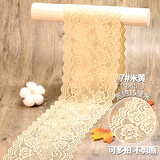 TTT彩色宽蕾丝花边辅料装饰黑色蕾丝边白布料衣服布料diy手工蕾丝带 7#米黄【1米】 宽15cm
