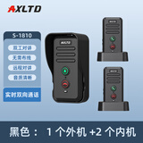 AXLTD 同达无线语音对讲门铃超远距离双向内部通话穿墙办公室家用别墅老人呼叫机器呼救器可对话机充电 S1810黑色（1外机+2内机）双向通话300米