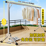 京佳宜晾衣架落地室内阳台晒衣架不锈钢折叠晒被架免安装伸缩2.4米