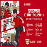 乐佳好太太  590mm小开孔600mm小尺寸家用燃气灶双灶猛火灶嵌入式煤气灶台式两用天然气灶液化气灶熄火保护 灶具上门安装服务 管道天然气