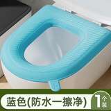 齐开（QIKAI） 防水马桶坐垫四季通用款厕所泡沫圈秋冬季坐便套家用可水洗可擦 蓝色马桶坐垫