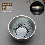 融诚建盏茶杯主人杯百花盏陶瓷大号功夫茶杯家用兔毫鹧鸪斑天目盏单杯 建盏【茶杯】束口银毫盏