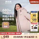 波司登羽绒服女经典加厚百搭宽松连帽保暖90绒外套B20145112E