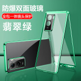纽致 适用vivoY77手机壳新款vivo y77金属边框双面玻璃镜头全包防摔保护套玻璃超薄磁吸后壳 【翡翠绿*磁吸双面玻璃】防尘设计*全包一体镜头盖 vivo Y77 5G