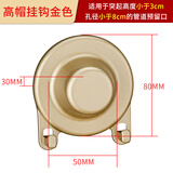一靓墙洞墙孔遮丑装饰盖密封水管管道遮挡神器堵头堵贴洞补遮羞堵帽盖 高帽金色 带挂钩