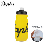 Rapha2023款自行车水壶环法水杯运动水瓶 跑步登山攀岩户外旅行山地车公路车折叠车水壶骑行装备 黄色620ML