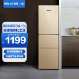 美菱(MELING)210升三门小冰箱三温区中门软冷冻家用宿舍租房实用小巧不占地节能低音BCD-210L3CX
