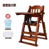 咕咚熊免安装婴儿餐椅宝宝餐椅实木折叠可调档儿童餐桌椅酒店餐饮店座椅 加大款升降款+坐垫+餐盘