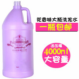 SISHOU 大桶理发店用洗发水护发沐浴路洗头膏发廊4000ml大瓶洗发露