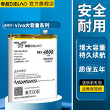 帝彪 vivo X30电池x30pro大容量X50/X50PRO手机电板x60/x60pro魔改扩容无缝安装x60pro+全新电池 X30电池【扩容5000毫安】B-K5