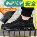 卫尔盾劳保鞋男士冬季高帮防砸防刺穿钢包头轻便耐磨绝缘舒适电工作棉鞋 15【气垫缓震】升级耐磨 40 (250mm)