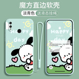 驰汉牌 适用于华为荣耀8X手机壳保护套JSN-AL00a全包边防摔软壳男女卡通款 淡青色-爱心萌兔+手绳 荣耀8X