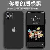 阿斯汀（ATHDDIN） 苹果系列型号手机壳iPhone 直边精孔硅胶软壳 经典黑【纯色软壳】 苹果XR