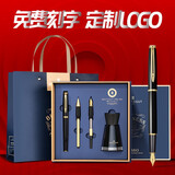 梦特娇（MONTAGUT）钢笔签字笔美工笔成人书写练字办公墨水套装送礼私人定制免费刻字
