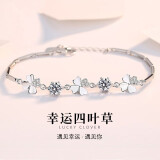 BJYL刻字四叶草手链女士学生手环情人首饰六一儿童节生日礼物送女朋友 白色款