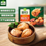 圃美多 泡菜薄皮饺子320g 8只/盒 薄皮大馅水饺煎饺蒸饺早餐夜宵