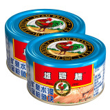 雄鸡标（AYAM BRAND）泰国进口 矿泉水浸金枪鱼罐头150g*2 即食低脂高蛋白健身代餐搭配