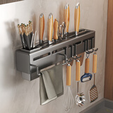 乐持家（LOCIKA）不锈钢刀架菜刀多功能置物架厨房用品壁挂式筷子筒刀具一体收纳架 单筒【6钩】40CM