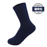 尚官（SingleLady）一次性袜子秋冬季保暖袜中筒加厚吸汗运动袜蓝球袜10双套装