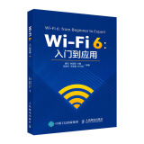 WiFi 6 入门到应用 无线路由技术书 5G网络通信技术 计算机无线通信网络教程书籍 WiFi 6MM